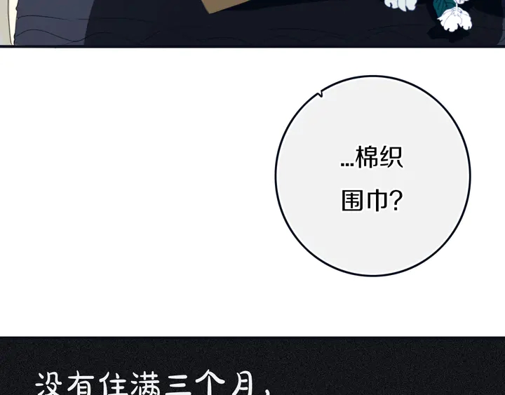 完结篇 走！买菜去！10
