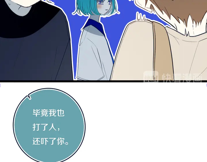 第48话 吴叔叔56