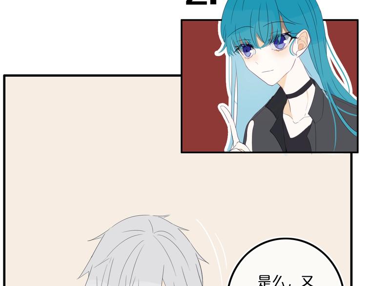 第14话  哎呀，失误57