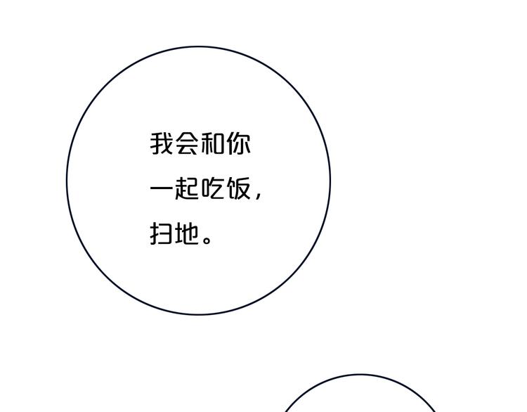 番外  欢迎回来！28