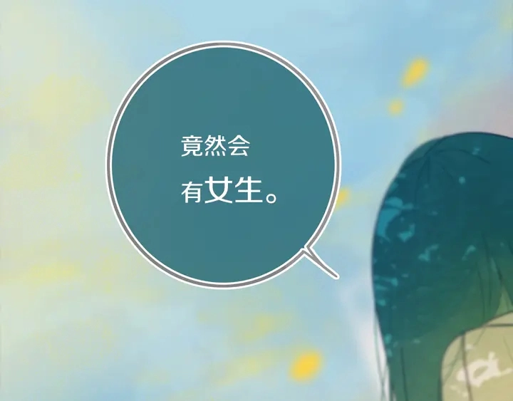 第42话 守不住哒！6