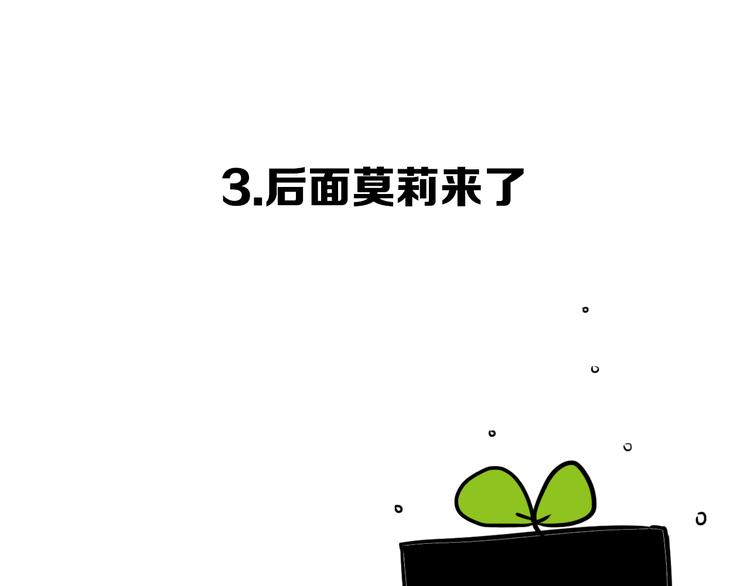 后记53