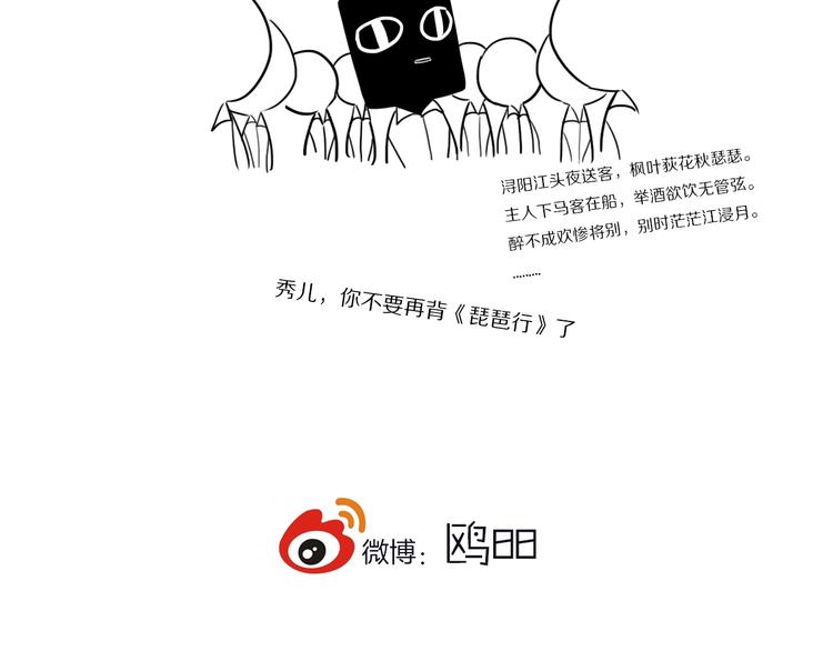 第1话  我家老姐好久没回家啦119