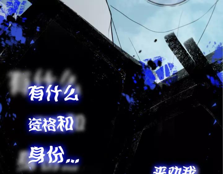 第32话 夜袭30