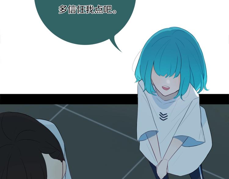 第3话  初见109