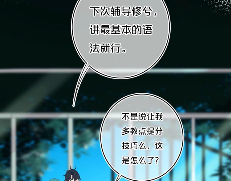 第13话  方旭哥哥56