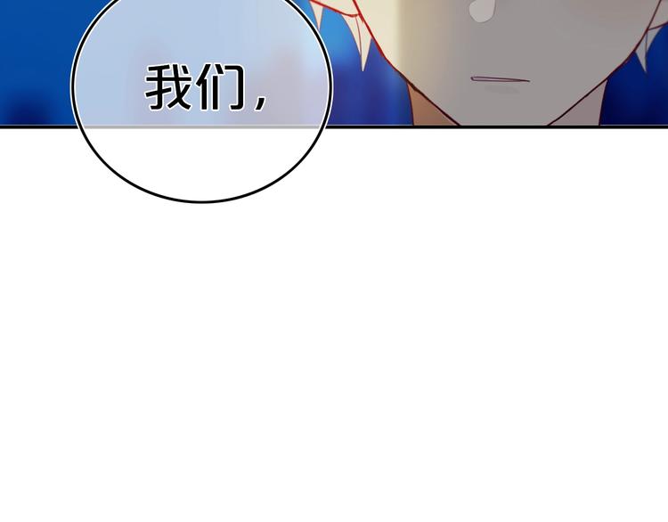 第9话  周。三。见。73