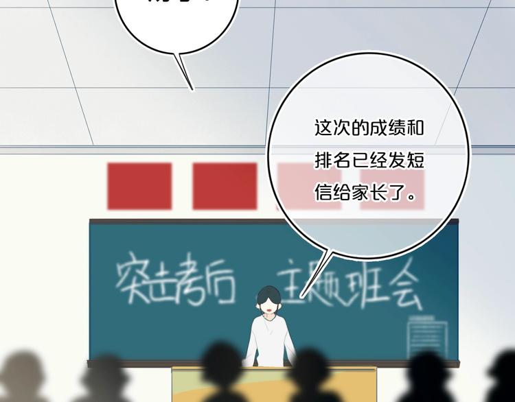 第13话  方旭哥哥12