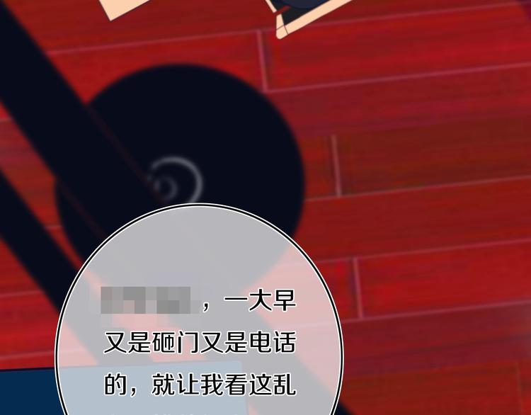 第7话  有件事不知可否？97