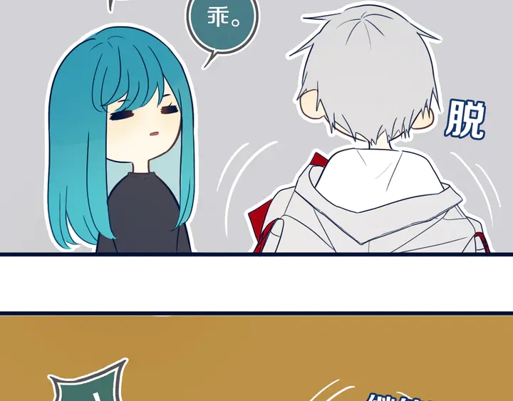 第44话 酸溜溜的修兮86