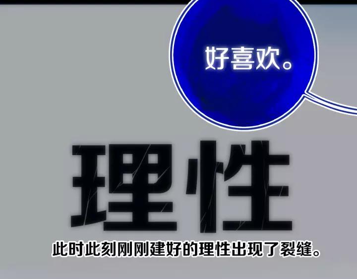 第36话 上啊！！67