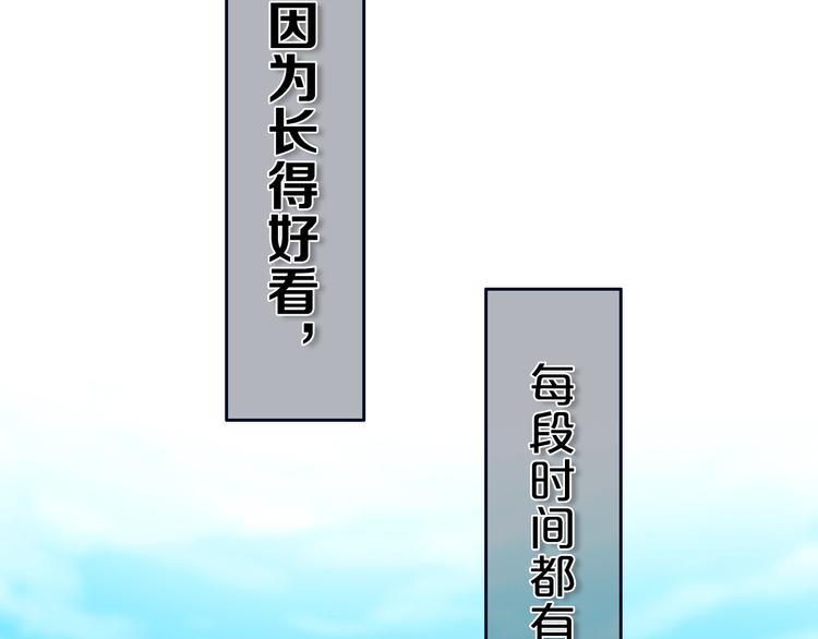 第7话  有件事不知可否？2