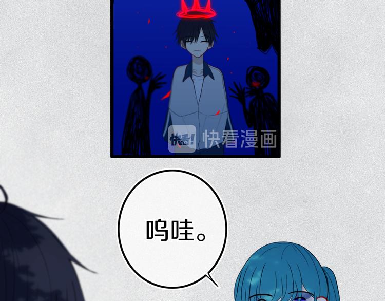 第24话 试试？12