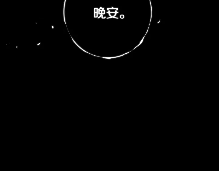第48话 吴叔叔84