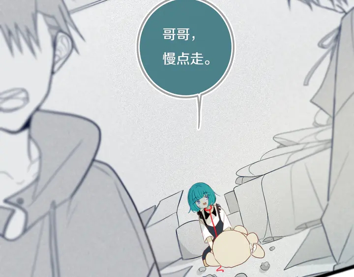 第47话 噩梦55