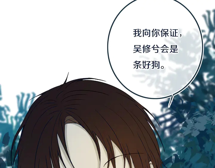 第49话 狗狗74