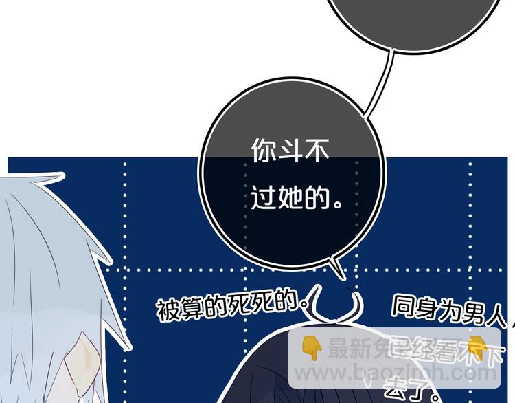 第14话  哎呀，失误63