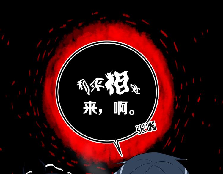 第20话 大粉红37