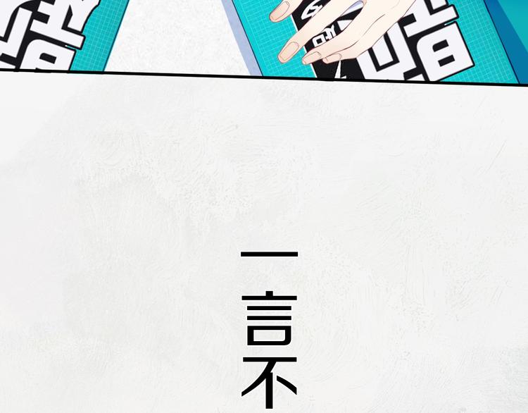 第5话  短信38