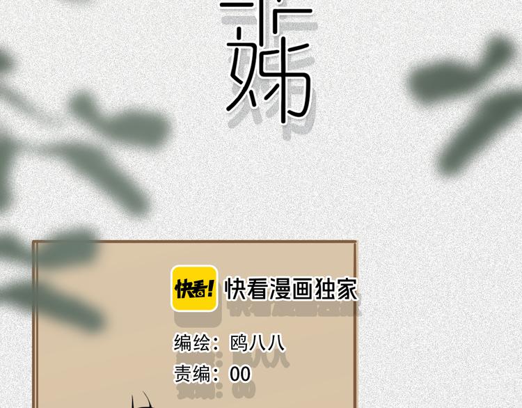 第17话 反击？4