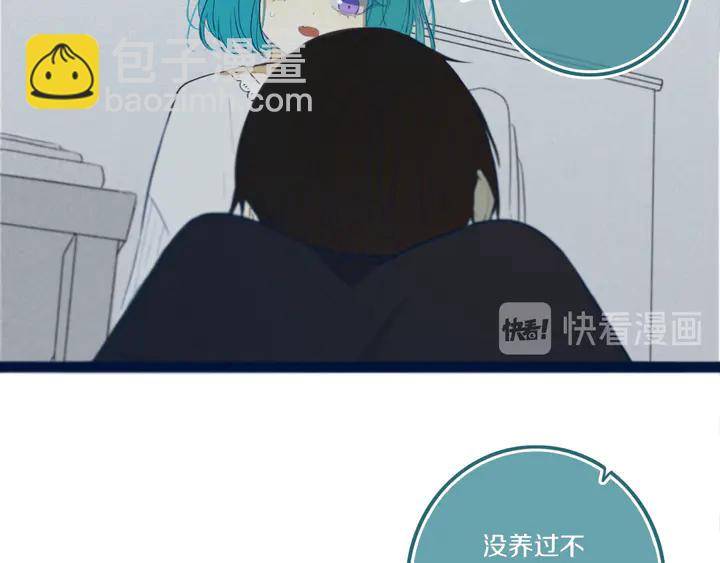 第49话 狗狗61