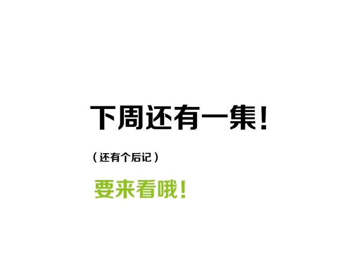 第56话 那做我学姐怎么样？123