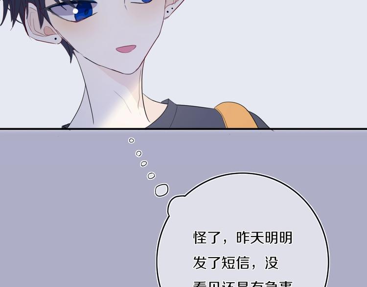 第6话  方旭14