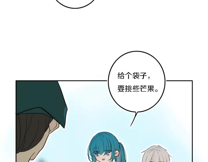 第33话 烂女人53