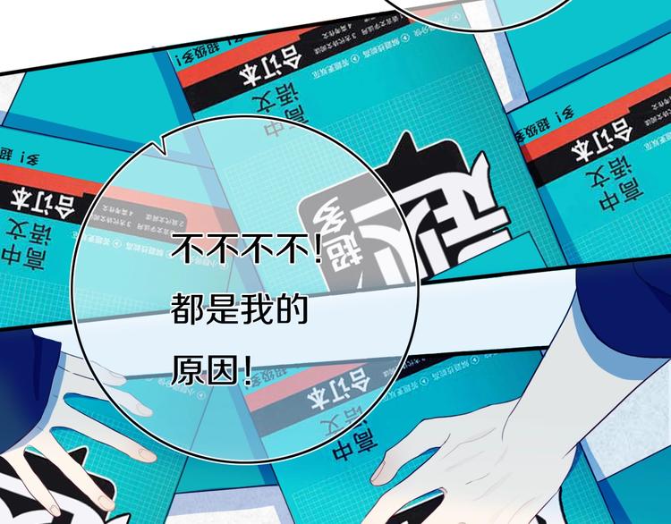 第5话  短信37
