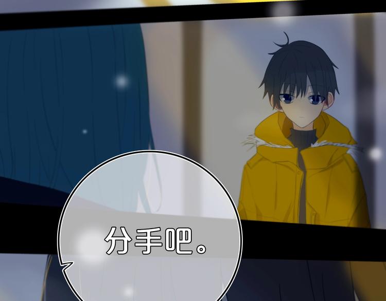 第8话  三个要求70