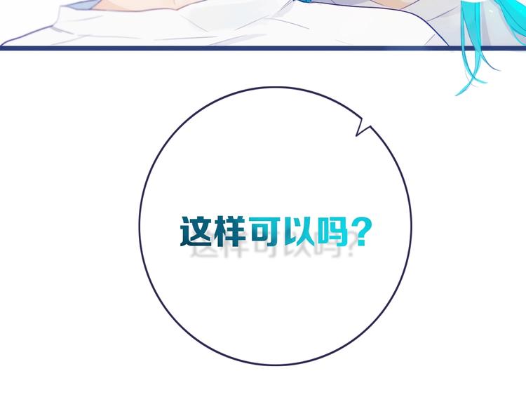 第2话  你姐还是你姐！64
