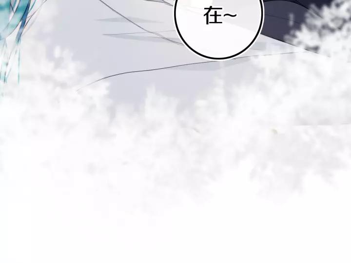 第30话 告白么...47