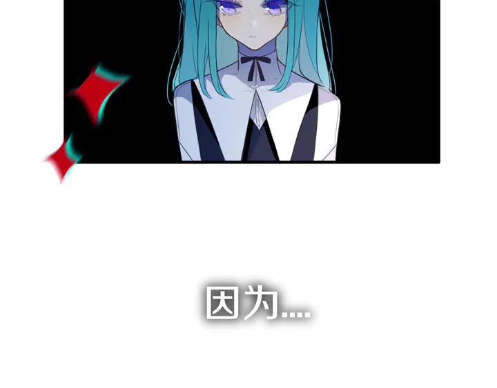 第51话 眼睛瞪得像铜铃——6