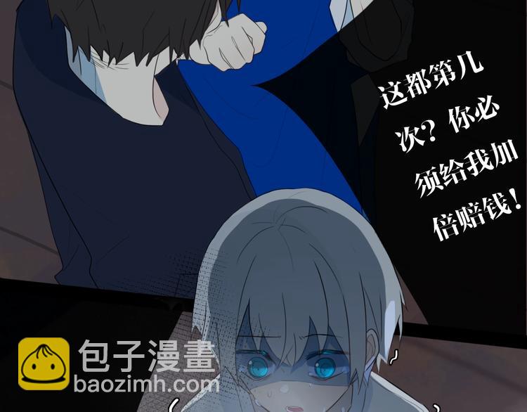 第3话  初见37