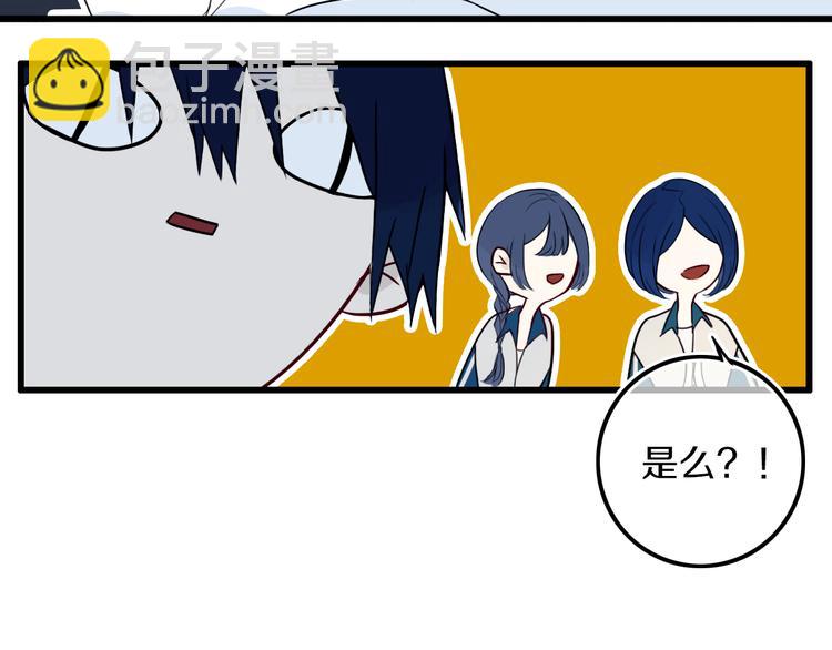 第25话 神队友62