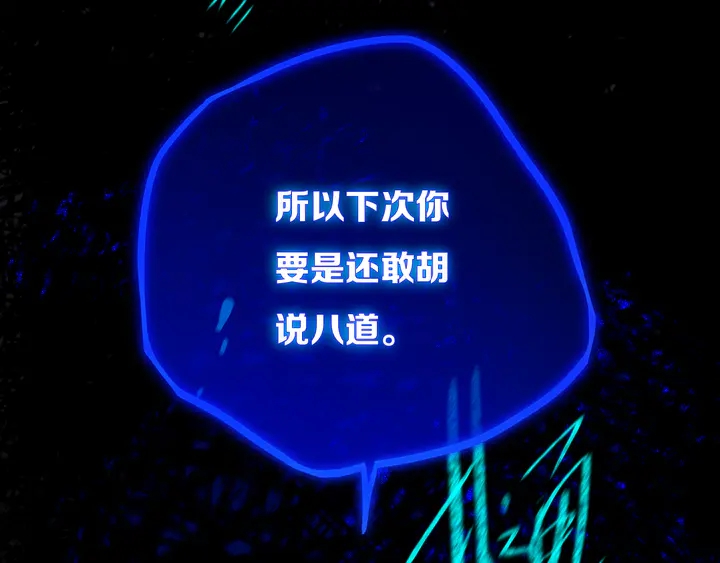 第48话 吴叔叔46