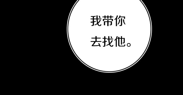 第28话 没兴趣呢~32
