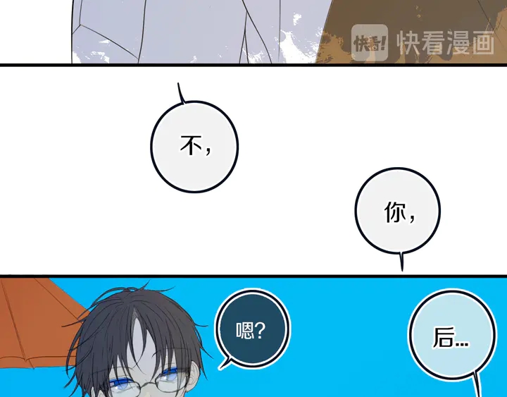 第54话 三角形具有稳定性。60