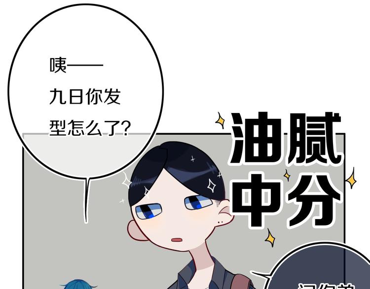 第17话 反击？71