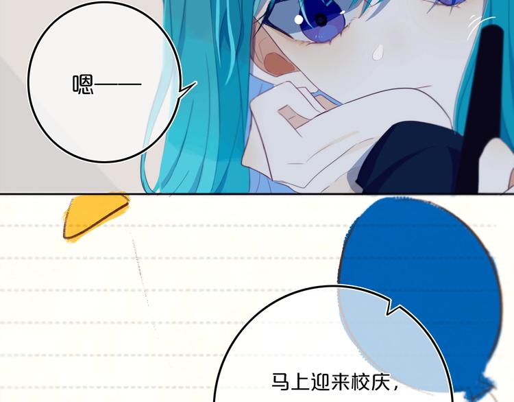 第8话  三个要求34