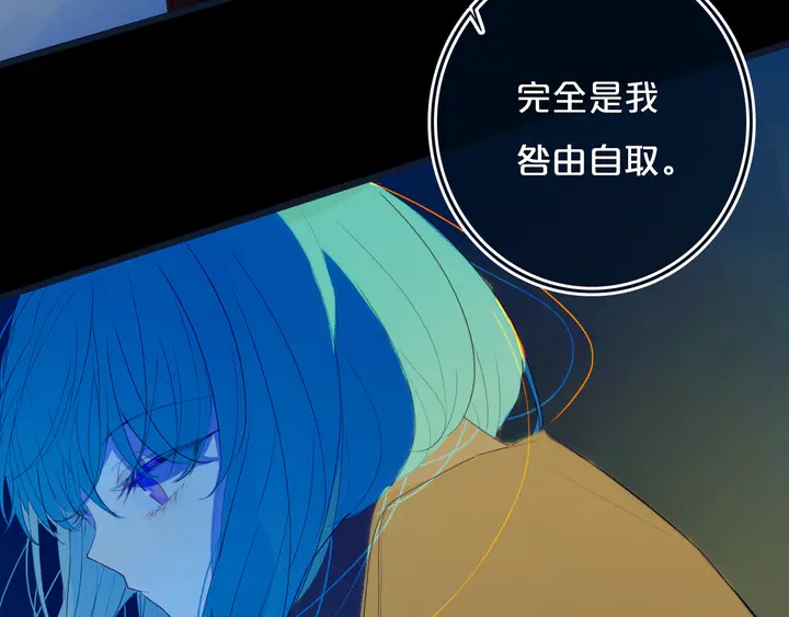 第52话 先解决姓方的81
