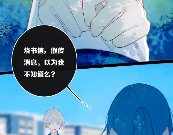 第34话 演啥呢？48