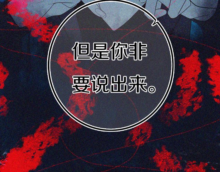 第16话  关门就把队友送！46