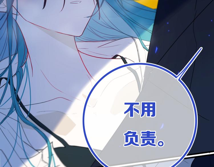 第23话 嫉妒15
