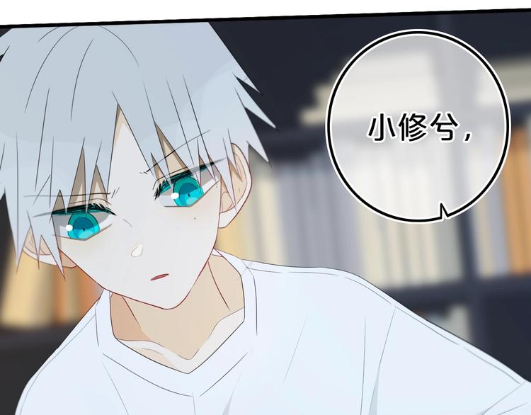 第14话  哎呀，失误77