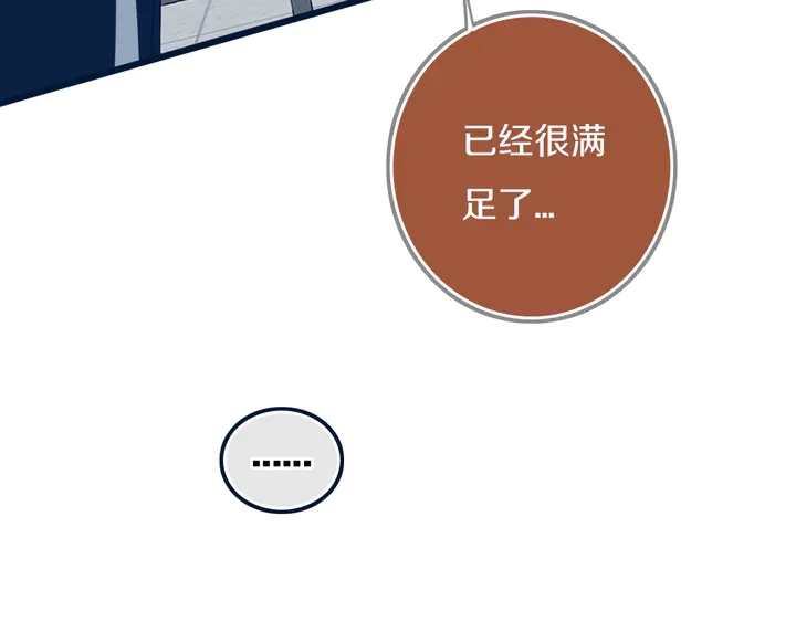 第41话 约不？40