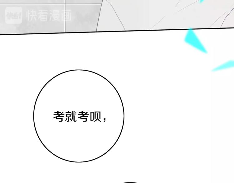 第4话  先定他个小目标118