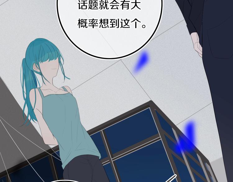 第16话  关门就把队友送！50