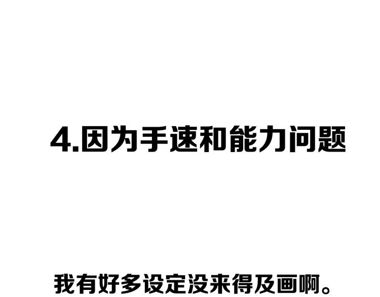 后记72