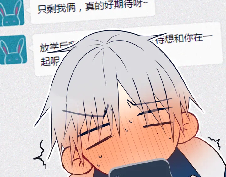 第40话 来吧！正面钢！66
